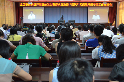 我校分会场(二)